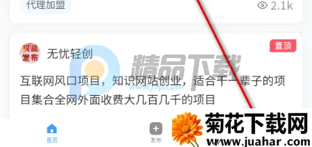 快推帮推广 快推帮推广