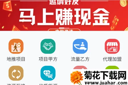 快推帮推广(商机对接平台) 快推帮推广(商机对接平台)