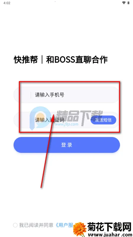 快推帮推广 快推帮推广