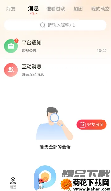 Ȥloveֱ������