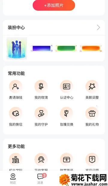 Ȥloveֱ������2026���ذ�װv2.2.4 �ֻ���