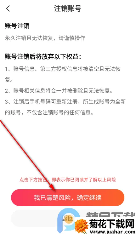 Ȥloveֱ������2026���ذ�װ