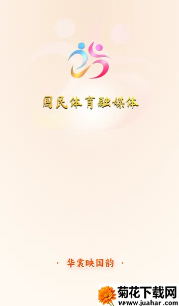 ������ý��(�˶���ũ����ƽ̨)v1.0.5 �ֻ���