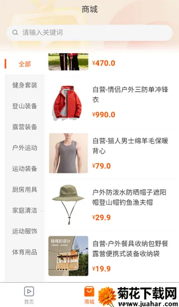 ������ý��(�˶���ũ����ƽ̨)v1.0.5 �ֻ���