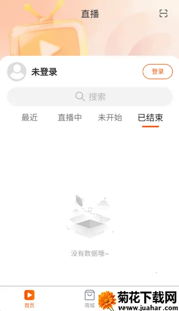 ������ý��app