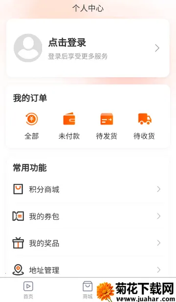 ������ý��app