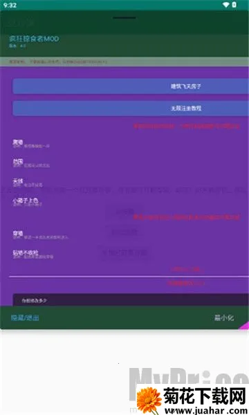 豆沙饼(游戏辅助工具) 豆沙饼(游戏辅助工具)