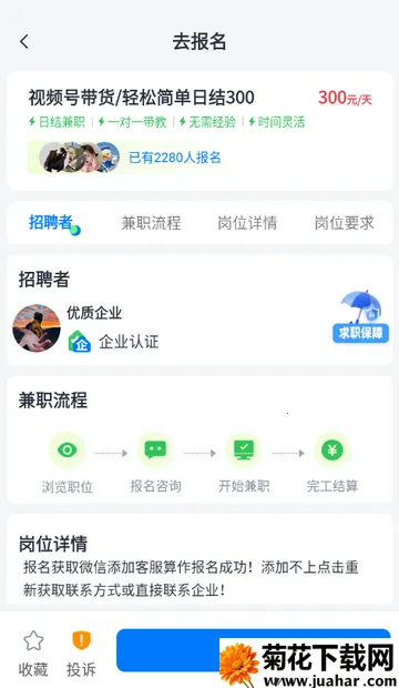 ��ְС��׬2026�ٷ�����v1.0.1 ��Ѱ�