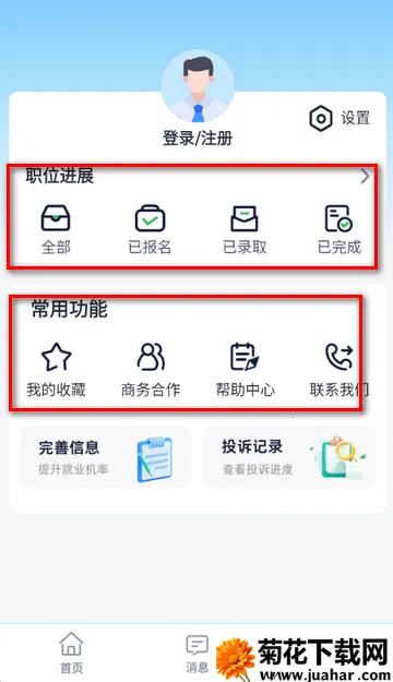 ��ְС��׬2026�ٷ�����