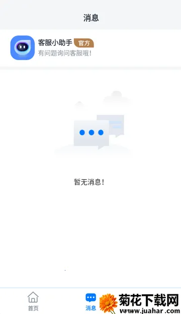 ��ְС��׬app