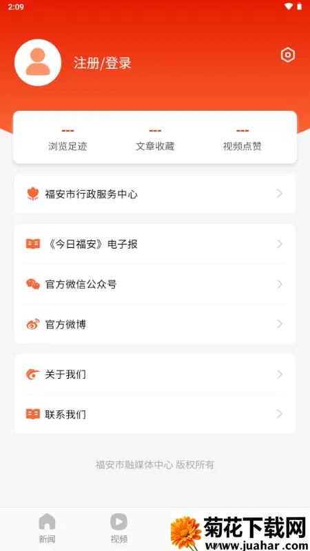 ���ո���(���ſͻ���)v1.0.3 �ٷ�����