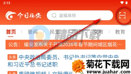 ���ո���(���ſͻ���)