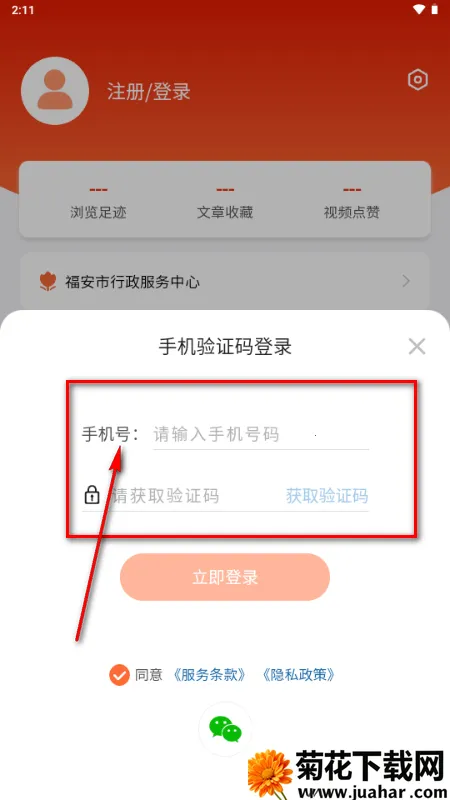 ���ո���(���ſͻ���)