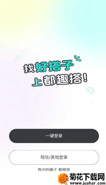 ��Ȥ�������