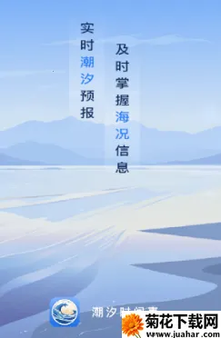 ��ϫʱ���(��ϫʱ���ѯ)