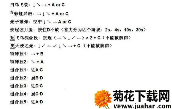 �ֻ���Ѫ��һ����м򻯰�(��Ѫ�¸���Ϸ)