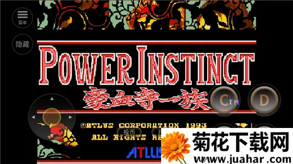 �ֻ���Ѫ��һ����м򻯰�(��Ѫ�¸���Ϸ)v2021.03.10.10 ��׿��