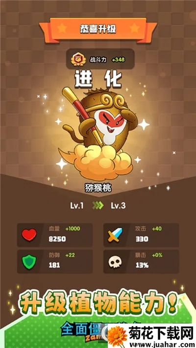 ȫ�潩ʬս���ƽ��v1.0.0 �ٷ�����