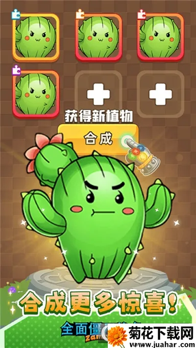 ȫ�潩ʬս���ƽ��