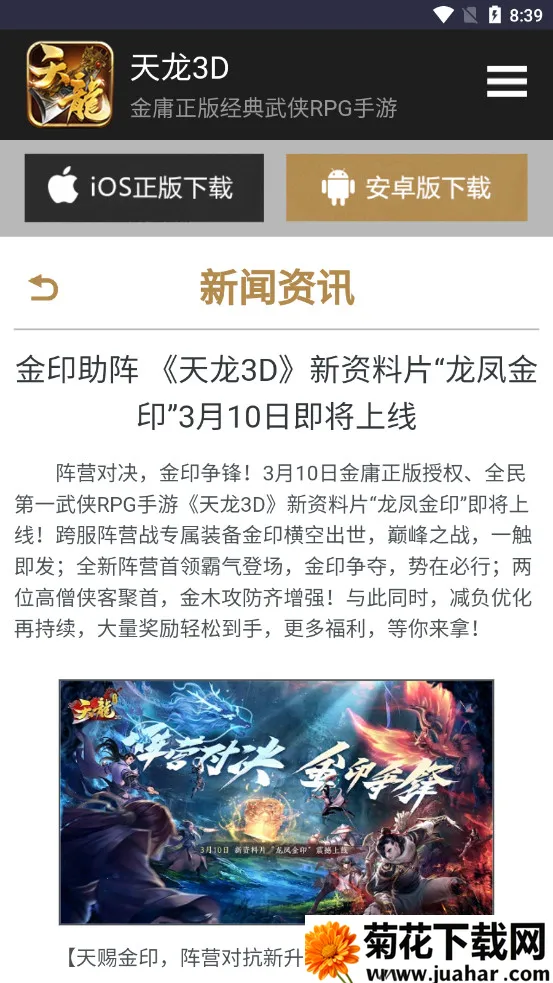 ������԰�����ֻ���v1.0 ��Ѱ�