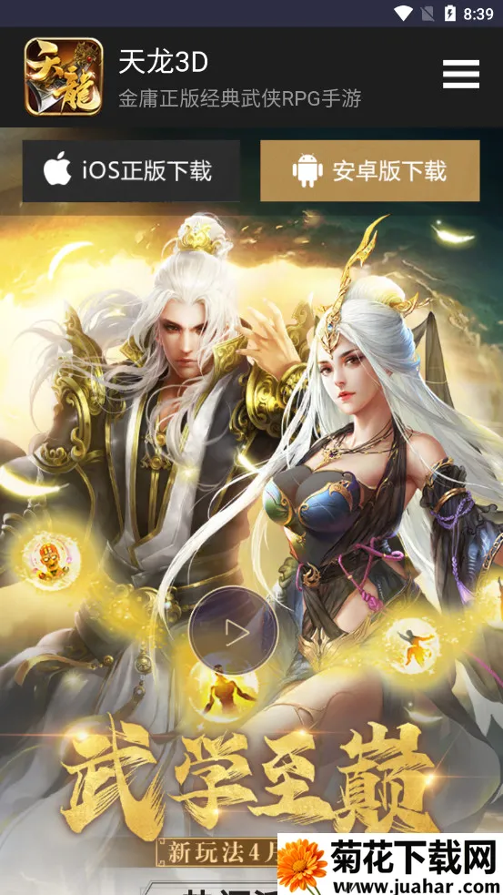 ������԰�����ֻ���v1.0 ��Ѱ�