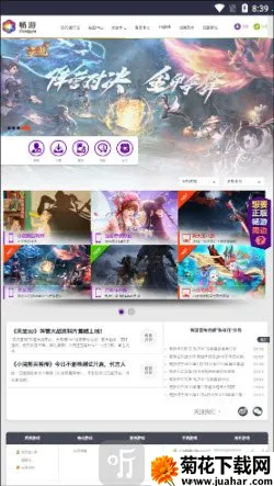 ������԰�����ֻ���