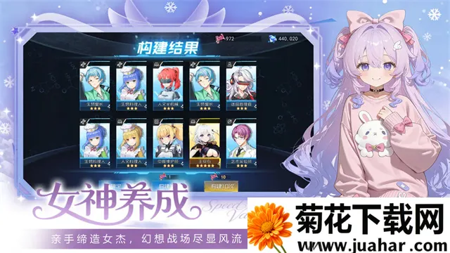 ����Ů����(����������Ů��Ϸ)v0.6.3 ��Ѱ�