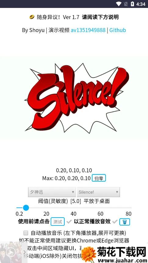 ��������(Ȥζ����ģ����)v1.0.4 �ٷ�����