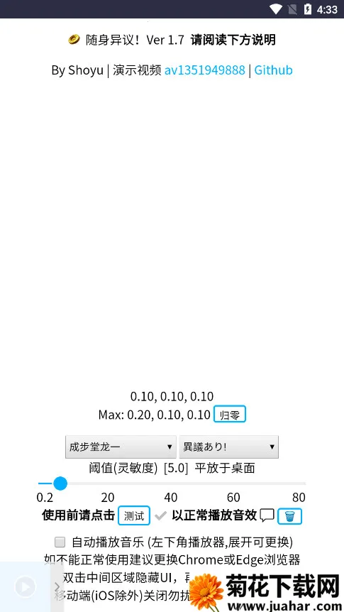 ��������(Ȥζ����ģ����)v1.0.4 �ٷ�����