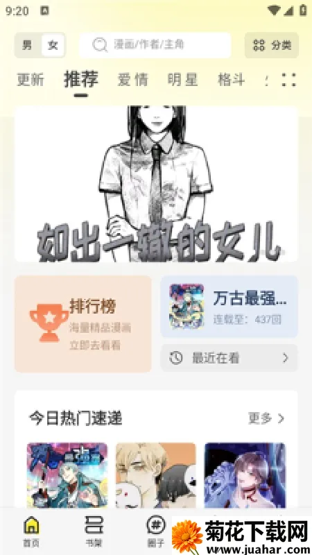 ��ͼ����������(�����Ķ�����)v1.0.6 �ֻ���