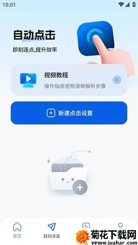 ����������(�Զ����㹤��)