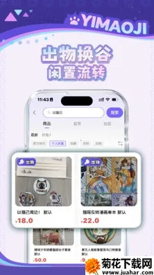 ��è��2026����v1.5.0 ��Ѱ�