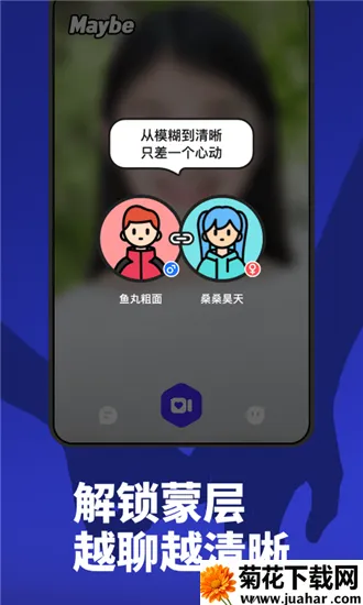 Maybe��Ƶ����(��Ƶ��������)v1.0.1 ��׿��