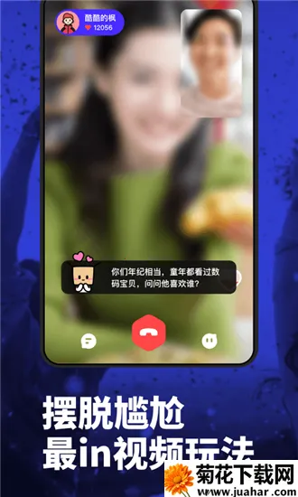 Maybe��Ƶ����(��Ƶ��������)v1.0.1 ��׿��