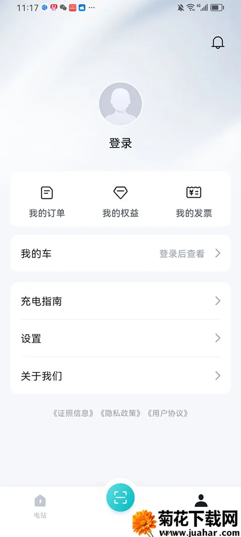 ���ǵ����������ֻ���v1.1.3 ��׿��