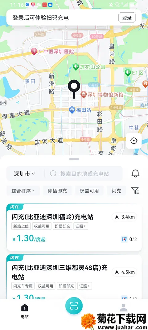 ���ǵ����������ֻ���v1.1.3 ��׿��