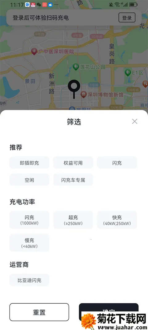 ���ǵ����������ֻ���v1.1.3 ��׿��