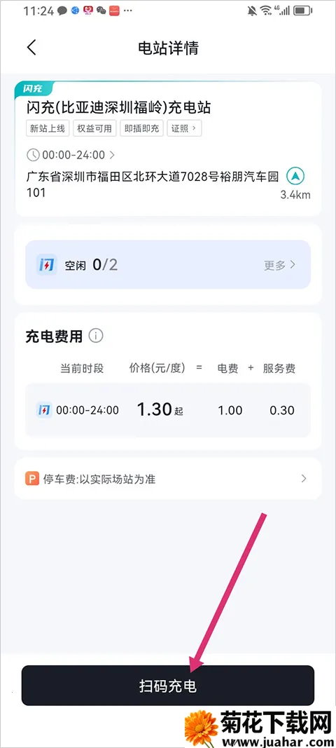 ���ǵ����������ֻ���