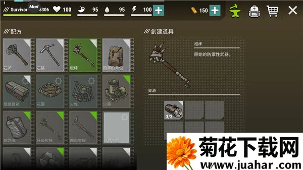 �ڰ�ʱ��ɥʬ�����ϰ汾