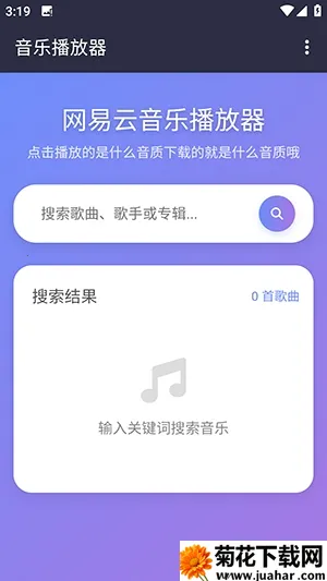 NAN����2026�ٷ����°汾v1.1.0 �ٷ�����