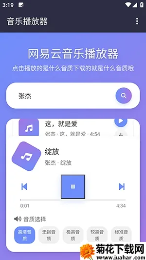 NAN����2026�ٷ����°汾v1.1.0 �ٷ�����