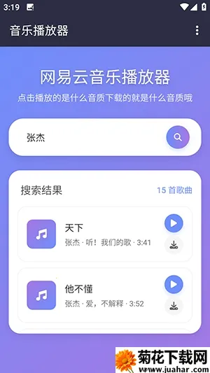 NAN����2026�ٷ����°汾v1.1.0 �ٷ�����