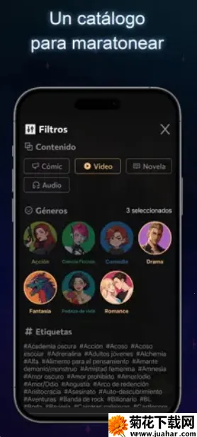 SWAGTOONS2026���ذ�װv2.5.0 ��׿��