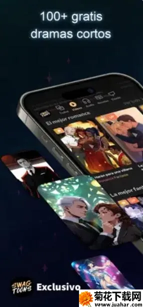 SWAGTOONS2026���ذ�װ