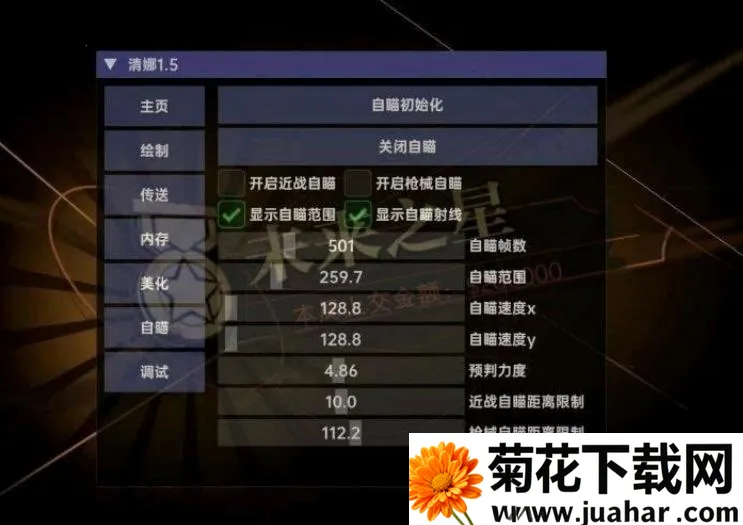 ����Ȼ����(��Ϸ��������)