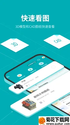 Solidworks�󹤳�ʦ������(��ά�������)v1.8 ��Ѱ�