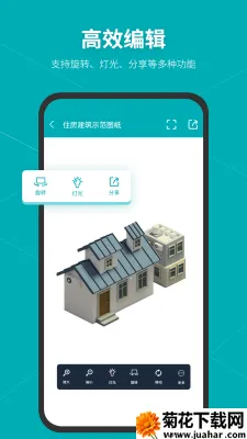 Solidworks�󹤳�ʦ������(��ά�������)