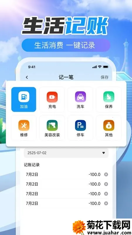 123Υ�´����ٲ�(Υ�²�ѯ����)v1.0.0 ��Ѱ�