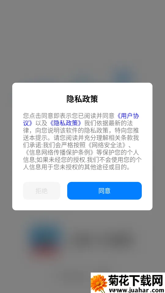 123违章代码速查(违章查询软件) 123违章代码速查(违章查询软件)