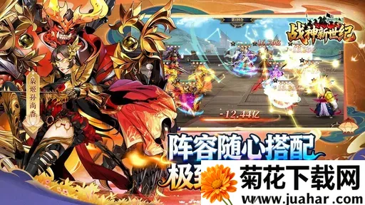 ս��������(�����ս����)v1.0.2 �ֻ���